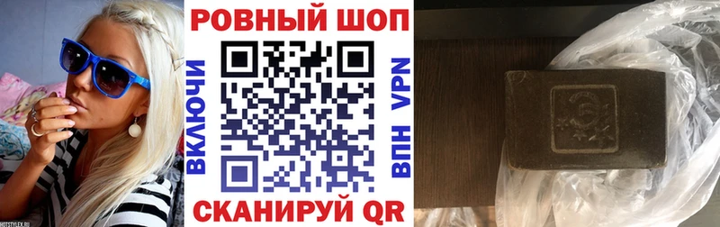 Наркотические вещества Мценск ГАШ Каннабис АМФ МЕФ COCAIN
