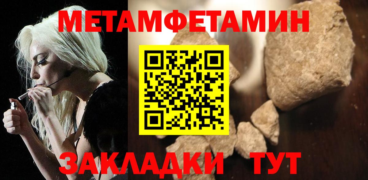 Амфетамин  Вход с VPN  АМФЕТАМИН  Мценск  АМФ 97% 