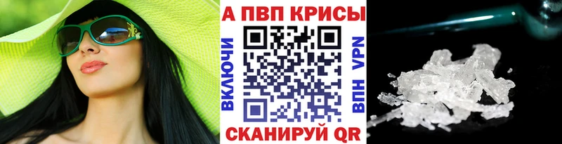 ссылка на мегу зеркало  Мценск  A PVP СК 