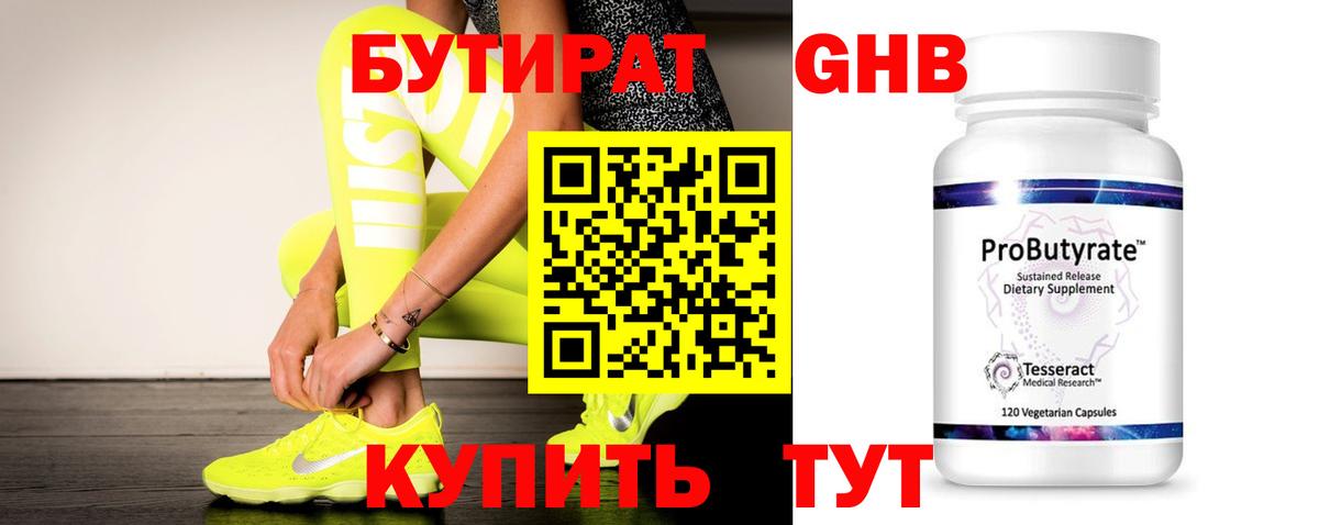 ЭКСТАЗИ Мценск