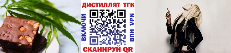 закладка  Мценск  Печенье с ТГК конопля 