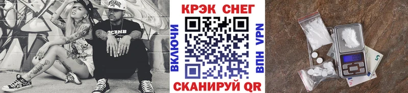 площадка наркотические препараты  Мценск  blacksprut как зайти  COCAIN Эквадор  дарнет шоп 