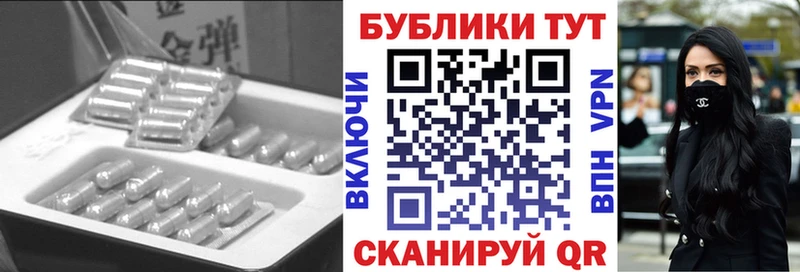 Ecstasy 250 мг  купить  сайты  Мценск 