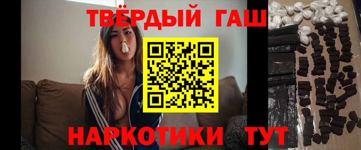 Мценск  Гашиш Ice-O-Lator  Вход с VPN 