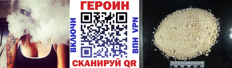 ГЕРОИН гречка  mega ONION  Мценск 