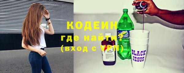 трава Володарск
