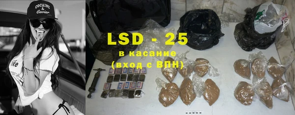 бошки Волоколамск