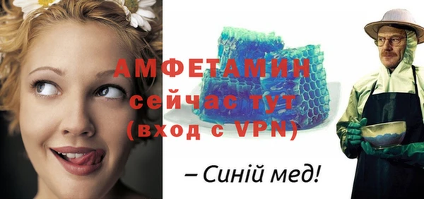 трава Володарск