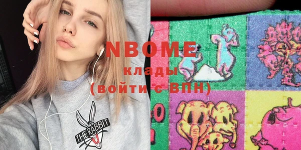 трава Володарск