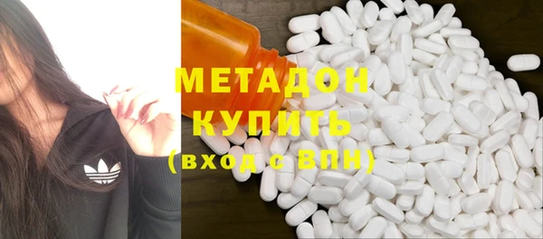 бошки Волоколамск