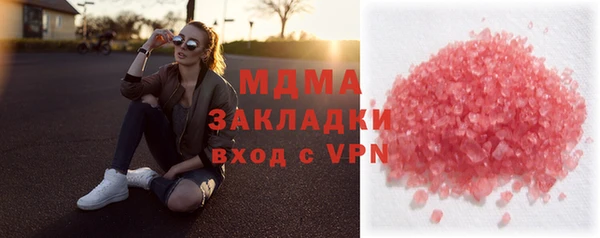 бошки Волоколамск