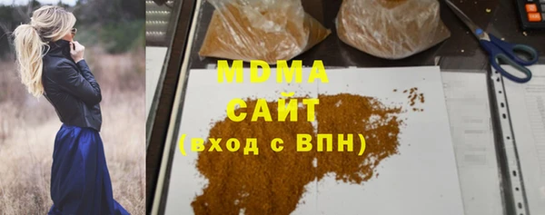 трава Володарск