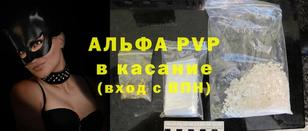 мяу мяу мука Снежногорск