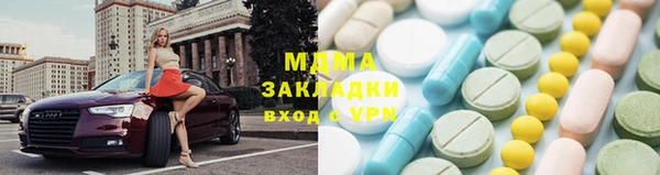 бошки Волоколамск