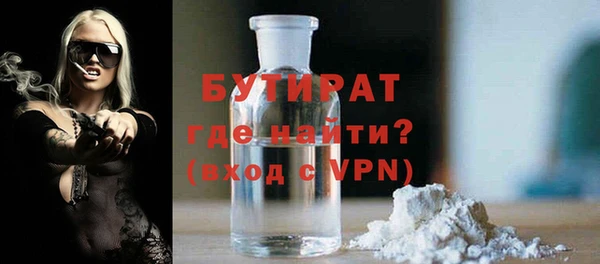 трава Володарск