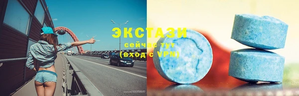 бошки Волоколамск