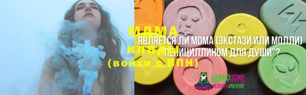 бошки Волоколамск