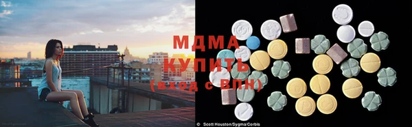 трава Володарск