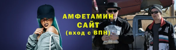 трава Володарск