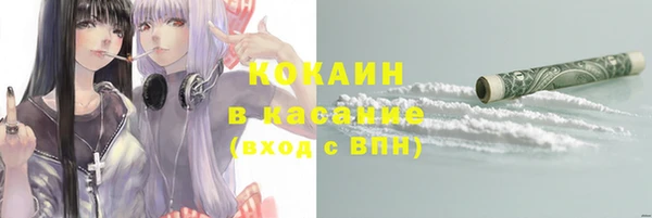 кристаллы Козельск
