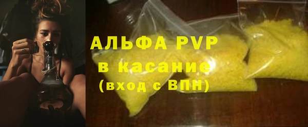 бошки Волоколамск