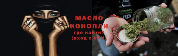 бошки Волоколамск