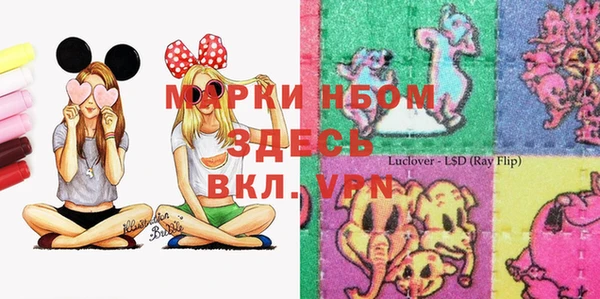 кокс Волосово