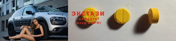 бошки Волоколамск