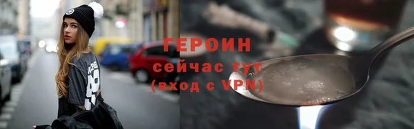 бошки Волоколамск