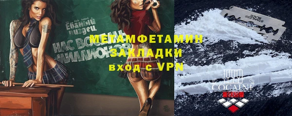 бошки Волоколамск