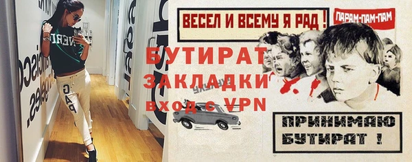 МДМА Кодинск