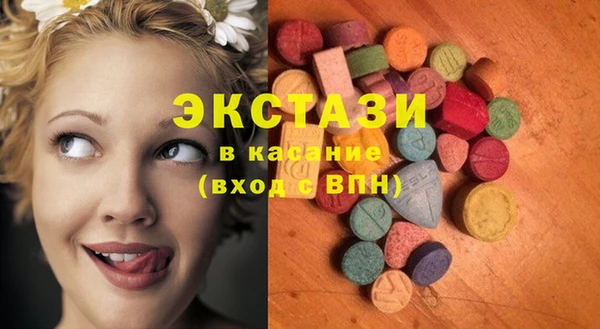 бошки Волоколамск