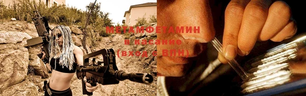 трава Володарск