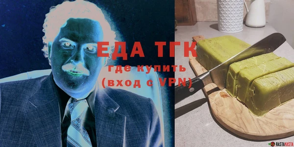 трава Володарск