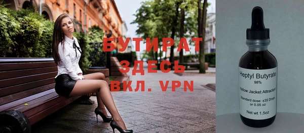 трава Володарск