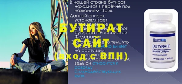 бошки Волоколамск