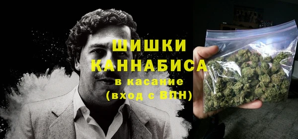 трава Володарск