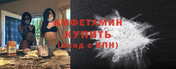 бошки Волоколамск