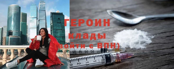 трава Володарск