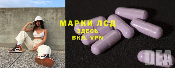 трава Володарск