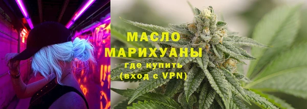 трава Володарск