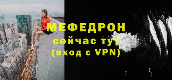 бошки Волоколамск
