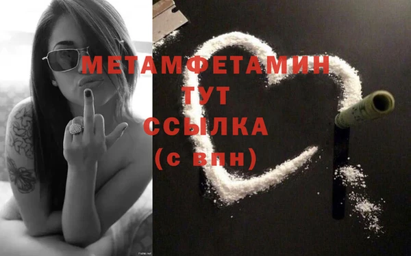 кокс Волосово