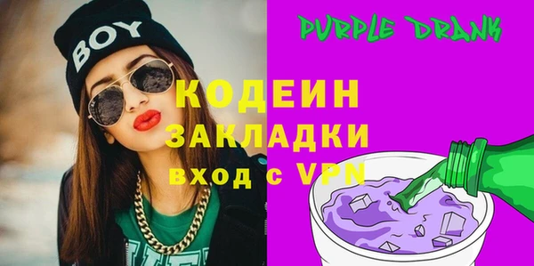 трава Володарск