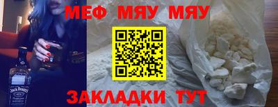 амфетамин Ипатово