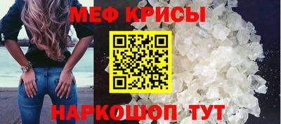 мефедрон VHQ Апрелевка