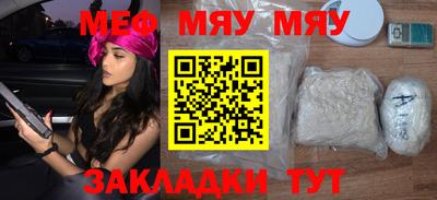 мефедрон VHQ Апрелевка