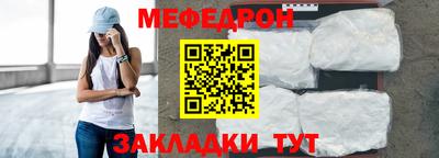 кокаин колумбия Гусь-Хрустальный