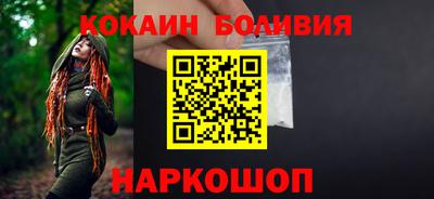 кокаин колумбия Гусь-Хрустальный