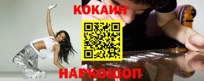 СК Апшеронск